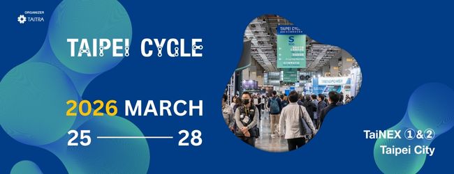 2025台北自行车展南港展览馆一馆4楼L0020